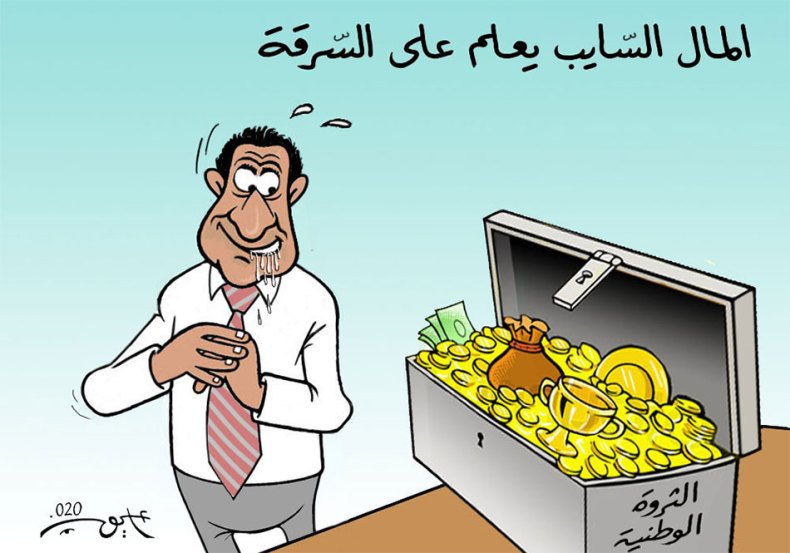 الثروة الوطنية