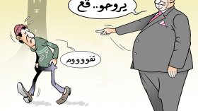 الحراك الشعبي