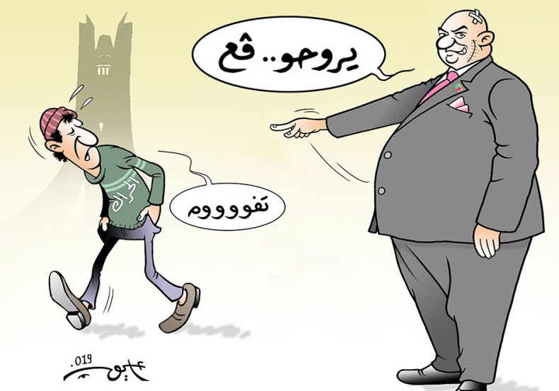 الحراك الشعبي