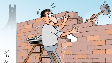 الفساد