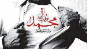 إلا‭ ‬حبـــــــــــــــيب‭ ‬الله‭ ‬يا‭ ‬أعــــــداء‭ ‬الله