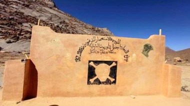 Les effets dévastateurs des essais nucléaires français en Algérie persisteront encore pendant plusieurs décennies