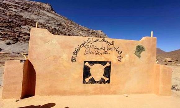 Les effets dévastateurs des essais nucléaires français en Algérie persisteront encore pendant plusieurs décennies