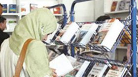 نحو تجميد برنامج الكتاب 2008