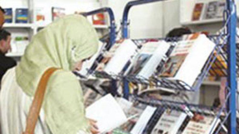 نحو تجميد برنامج الكتاب 2008