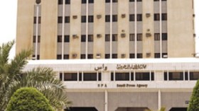 السعودية ترخص لوكالات أنباء غير حكومية