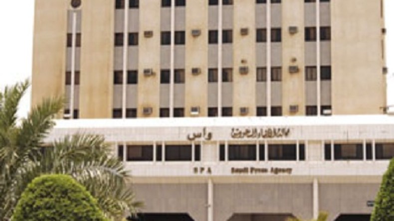 السعودية ترخص لوكالات أنباء غير حكومية