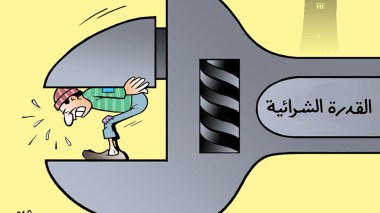 كاريكاتير العدد 5055