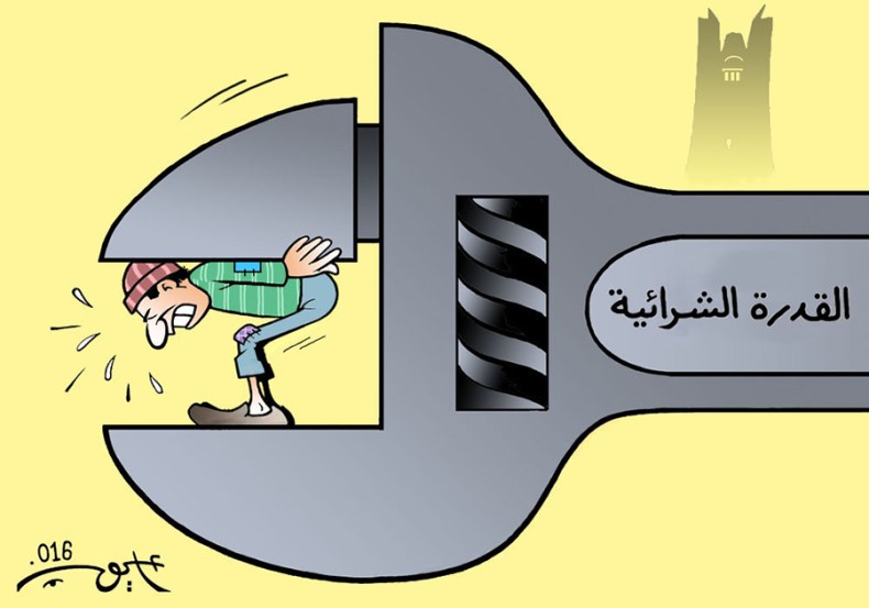 كاريكاتير العدد 5055