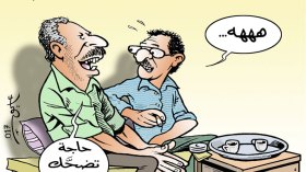 ممتلكات الولاة والأميار