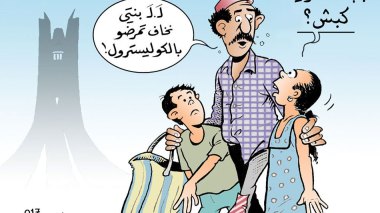 المواطن والأضحية!