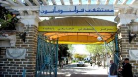 تكريس مجانية العلاج في مشروع قانون الصحة الجديد