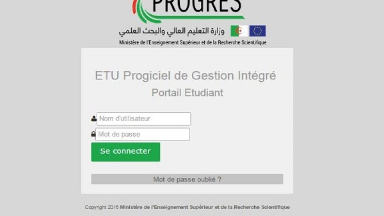 نتائج التحويلات الجامعية متوفرة على هذا الموقع