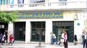 فوائد القرض الشعبي ارتفعت بنسبة 27 بالمائة في 2011