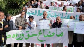 المساعدون التربويون يقررون الاعتصام في عيد العمال