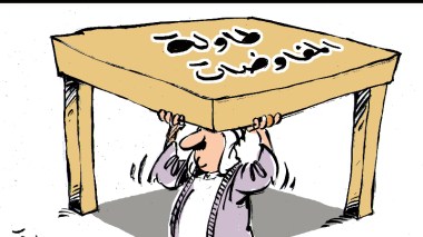 أي دور بقي للعرب ؟!