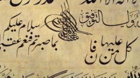 الخبراء يعرضون الراهن والمطلوب لحماية لغة القرآن