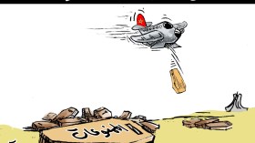 المخزن يغرق البلد بسمومه!