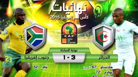 الجزائر 3 جنوب إفريقيا 1: المحاربون يتجاوزون الغزلان