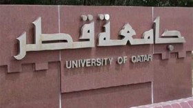 أطلبوا العلم ولو في‮ ‬قطر