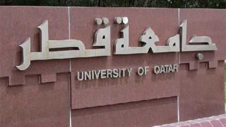 أطلبوا العلم ولو في‮ ‬قطر