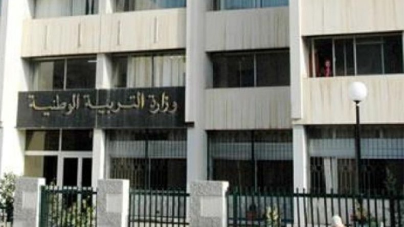 مفتشو التعليم الابتدائي يطالبون بالترسيم