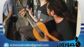 صرخة غنائية تعبر عن ألم الغربة لجزائريين في كندا