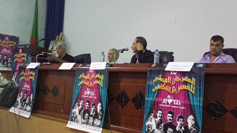 هل تمّ القبض على “موليير” في المدية!؟