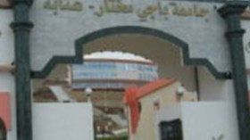 58 بالمائة من الطلبة يعترفون بانحرافات أخلاقية داخل الجامعة