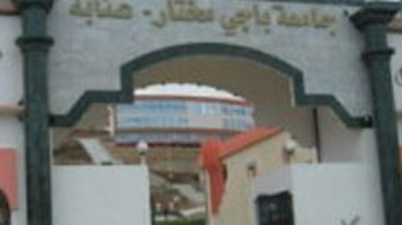 58 بالمائة من الطلبة يعترفون بانحرافات أخلاقية داخل الجامعة