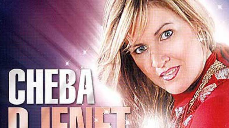 نجوم الراي يغنون ويرقصون على جثت ضحايا “حمص”