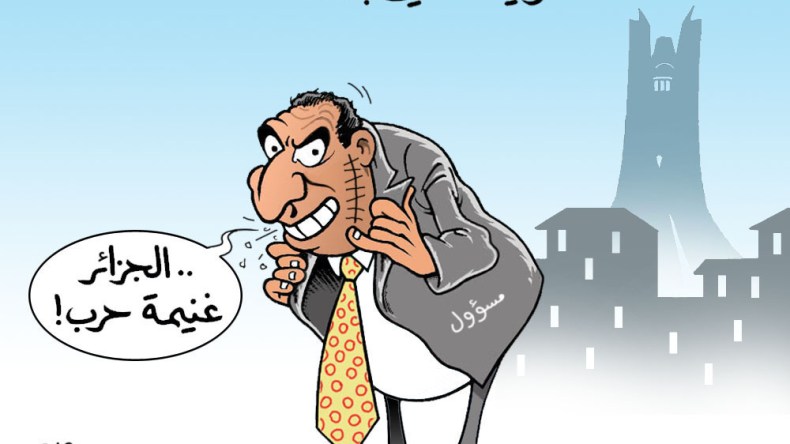 الجزائر.. غنيمة!