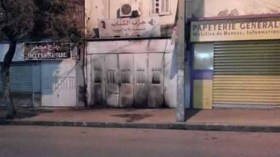 مجهولون يضرمون النار بمدخل مقر حزب الشباب بالبويرة