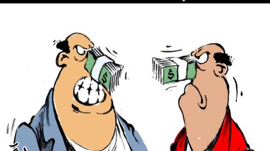 أحزاب المعارضة والسلطة