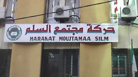 حمس تدعو لوساطة جزائرية لحل الأزمة السورية