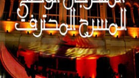 أحمد رزاق يعلن اعتزاله ويقاطع مهرجان بن ڤطاف