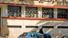 خصم منح المردودية الفردية والجماعية لعمال 21 صندوقا جهويا