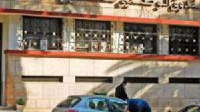 خصم منح المردودية الفردية والجماعية لعمال 21 صندوقا جهويا