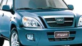 سيارة رباعية الدفع فاخرة من نوع شيري تيقو تدخل سحب الأحلام هذا الأسبوع