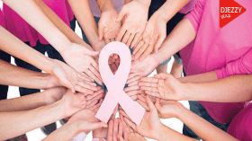 800 موظفة في جيزي يستفدن من الفحص المجاني لسرطان الثدي