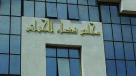 حلاق من الأغواط هدد بتفجيرات انتحارية في عدة دول باسم القاعدة