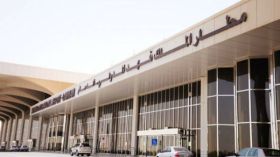 لأول مرة.. السماح للسعوديات بالعمل في مطار الملك فهد
