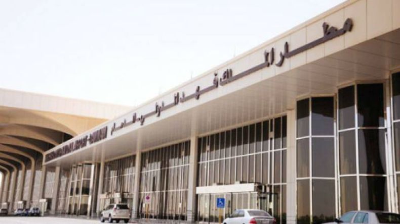 لأول مرة.. السماح للسعوديات بالعمل في مطار الملك فهد