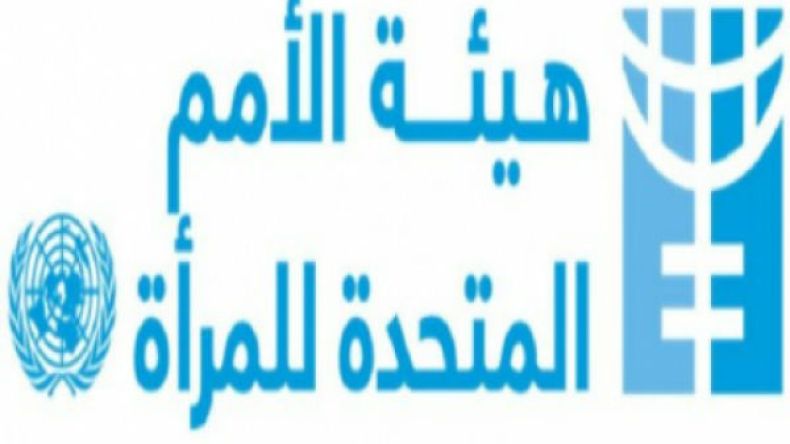 الأمم المتحدة تدعم المرأة سياسيا من خلال سلسلة أفلام