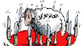 العالم العربي