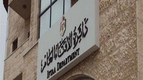 دائرة الإفتاء الأردنية تحذّر من حملة “طلّق زوجتك”