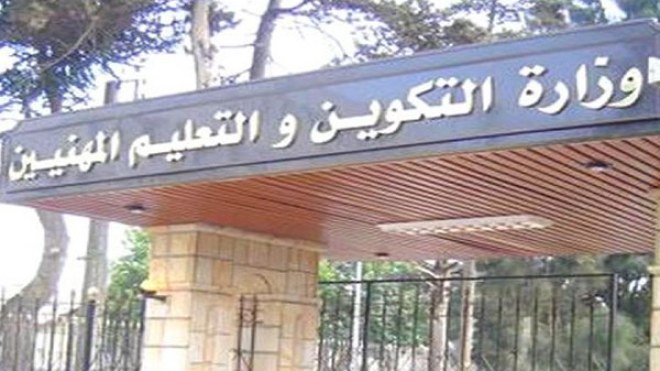 29 ألف معاق استفادوا من برامج تكوين