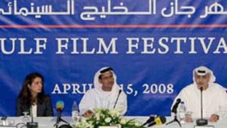 مشاركة واسعة في مهرجان الخليج السينمائي الأول