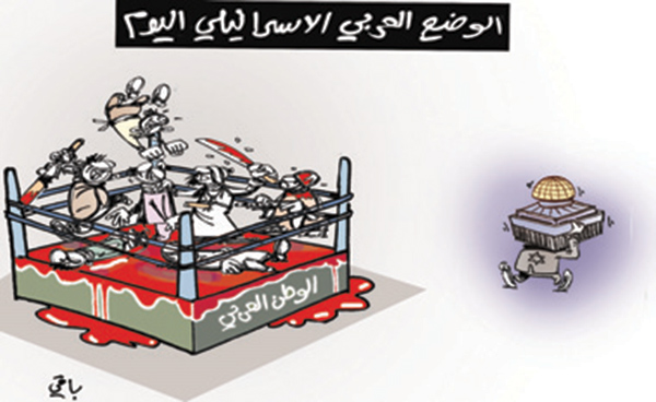 كاريكاتير العدد 4862