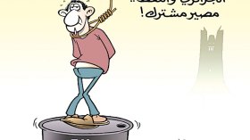 الجزائري والنفط..